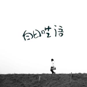 在厨房趴着掀起裙子H
